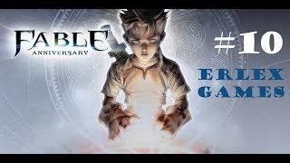 Fable Anniversary #10 [Арена, Скарлет Роуб]