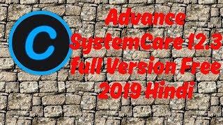 Advanced SystemCare 12 Pro full  Activation 2019 Hindi