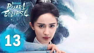 ENG SUB《斛珠夫人 Novoland: Pearl Eclipse》EP13——主演：杨幂, 陈伟霆 | 古装奇幻