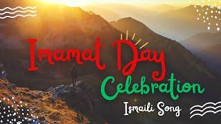 Imamat Day Song |Ismaili Geet on Imamat Day Celebration|Ismaili Sound| #ismailigeet #ismailisongs