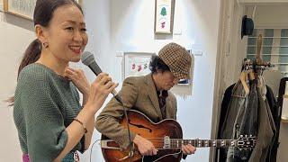 Jazz Duo / Kumiko Fukahori & Yuji Suzuki / Live at Valor Lab Tokyo Part 1