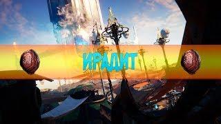 [Warframe] Ирадит | Равнинам Эйдолона