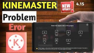 how to fix kinemaster export error | kinemaster new update | #techtypeyt