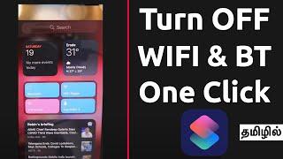 WiFi and Bluetooth 1-Click OFF using Shortcuts பண்ணுவது எப்படி? #Shorts
