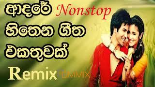 New Sinhala Songs Mix Love Nonstop|Sinhala Music Video Sinhala Songs Non Stop