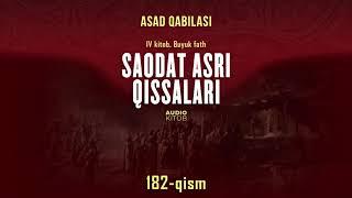 Saodat asri qissalari  182 qism  ASAD QABILASI