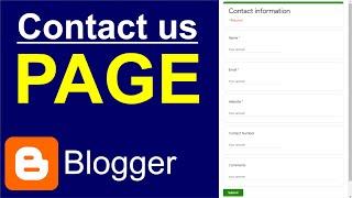 How to Create Contact Us Form in Blogger | Create Contact Us Page in Hindi