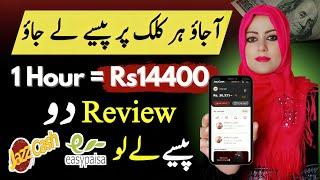 Earn 20$ Per Simple Review | Online Earning Without Investment | Earn Money Online By Samina Syed