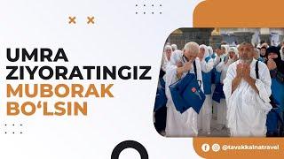 Umra ziyoratingiz muborak bo'lsin! | Tavakkalna Travel