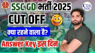  SSC GD 2025 CUT OFF ALL STATE