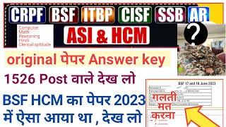 BSF HCM previous year paper,bsf head constable ministerial ka question paper,CRPF HCM question पेपर