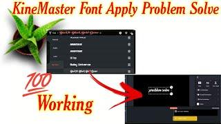 KineMaster Font Apple Problem Solve || Font not working problem solve|| #kinemasterfont #font