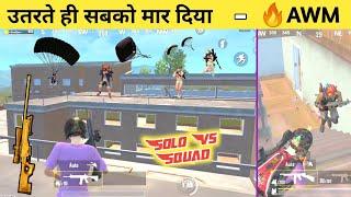 Solo Vs Squad Full Rush Gameplay || Pubg Mobile Lite Funny Gameplay Video By Ravan X pro