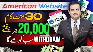 Without investment earn money app | Best earning app in Pakistan | Earn on Pngtree