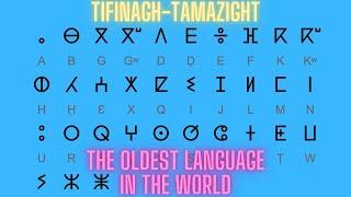 #TIFINAGH the #Berber #Amazigh ancient alphabet #tamazight #AncientAfricanAlphabet #AncientAlphabet