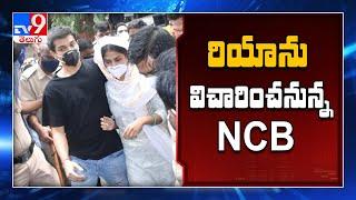 Showik remanded to NCB custody, to be confronted with Rhea Chakraborty tomorrow - TV9
