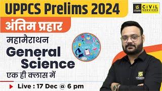 General Science for UPPCS 2024 | Marathon | Complete Revision Class For UPPCS | By Raj Sharma Sir