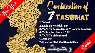 Ismaili Tasbeehat | Combination "REHMAT" Blessings for New Year