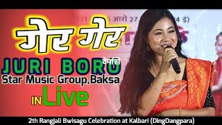 GER GER गेर गेर || JURI BORO LIVE STAGE PROGRAM 2TH BWISAGU CELEBRATION AT DINGDANGPARA