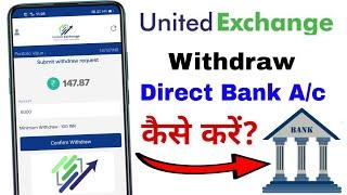 United Exchange Withdraw Direct Bank Account ! united xchange par withdraw kaise kare