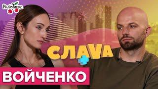 Олена Войченко: скандали з Остапчуком, психологічні травми дітей та стосунки з Горняк – Слава+