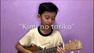 Summertime “kimi no toriko” - Cinnamons X Evening Cinema (short ukulele cover)