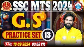 SSC MTS Practice Set 2024 | SSC MTS GK GS Classes | GS By Naveen Sir