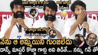Jani Master Emotional Request To Pawan Kalyan Over Dancer Satish Issues | Friday Culture