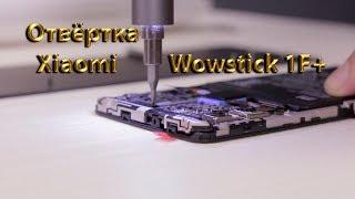 Обзор отвертки Xiaomi Wowstick 1F+ Не отвертка а мечта!