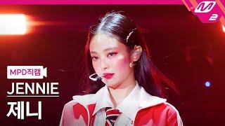 [MPD직캠] 제니 직캠 4K 'Mantra' (JENNIE FanCam) | @MCOUNTDOWN_2024.10.17