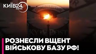 ФЕЄРИЧНО ВІД ГУР! Група "Хімік" ударила по військовій базі У СИРІЇ, де виготовляли БПЛА для РФ