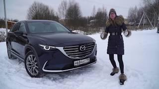 Мазда CX9. Уже папаша, но еще молод.