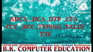 B.K COMPUTER EDUCATION AMAS