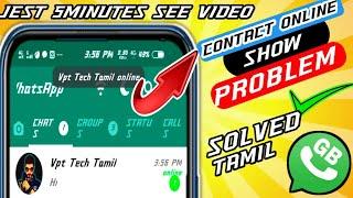 GB whatsapp contact online notification toast|Gb whatsapp contact ONLINE    notification TAMIL 2023