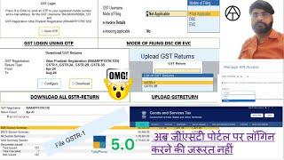 Full GST Features in Tally Prime 5.0 || @anuragtiwari7149