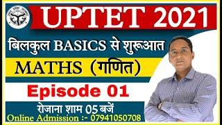 UP TET 2021 | MATHS | LIVE DEMO 01 UPTET की तैयारी - पहली क्लास/uptet best online/uptet class/uptet