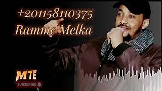 Ramme Melka |Lubbuu Jaalalaa | New Oromo Music 2024