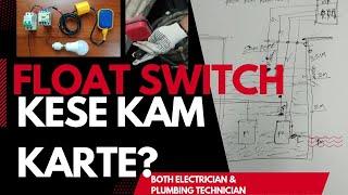 Float switch kese kam karte? sump pumps float switch / plumber technician |  @kktechnicaldubai ️