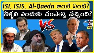 Abu Bakr Al Baghdadi | Al Qaeda Osama Bin Laden | Saddam Hussein | ISI ISIS Complete Story In Telugu