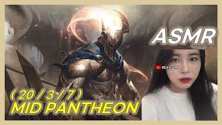 ASMR League of Legends PANTHEON｜Whispering｜MOUTH SOUNDS 