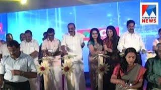 ICL fincorp new branches | Manorama News