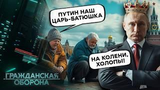 Россия так и не встала с колен: 25 лет обещаний Путина, которые УКРАЛИ будущее у россиян