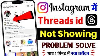 instagram me threads id not showing problem solved, How to hide to unhide threads badge in instagram