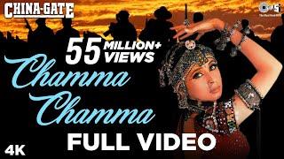 Chamma Chamma | Urmila Matondkar | Alka Yagnik | China Gate |90's Item Song | Anu Malik | Dance Song