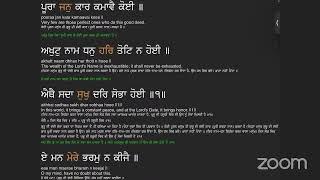 Only rare ones do sewa of Guru |  Ang 161- 162