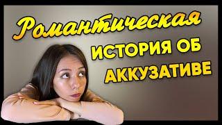 ЛУЧШЕЕ объяснение AKKUSATIV! Запоминаем слова с АККУЗАТИВ за 1 ПРОСМОТР! Немецкие падежи: WEN? WAS?