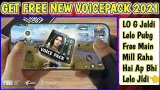 GET FREE VOICE PACK IN PUBG MOBILE 2021 | NEW VOICEPACK IN PUBG MOBILE | GOOD NEWS FOR PUBG LOVER