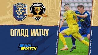 ФК "Львів" - СК "Дніпро-1" - 0:3. ОГЛЯД МАТЧУ