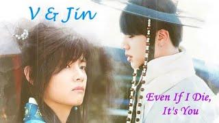 [Uzb Sub] V & Jin (BTS) - Even If I Die, It's You [Ko'rkam yigitlar / Hwarang] OST Part 1