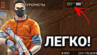 КАК СДЕЛАТЬ 90/120 ФПС В СТАНДОФФ 2? STANDOFF 2